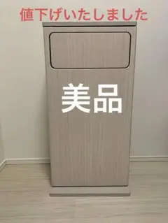ランドリーBOX ／ダストBOX