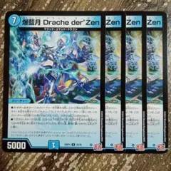Item thumbnail for item e1d3d9e4-1f86-474f-b8a8-c929f6712248