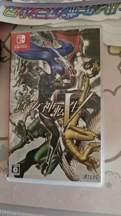 真女神転生5 switch