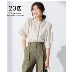【美品】 23区　 洗える パフスリーブブラウス シャツ リネン