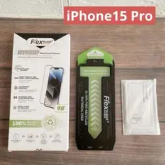 iPhone15Pro 専用 ソフトガラス膜 全面保護 フィルム 1枚入り