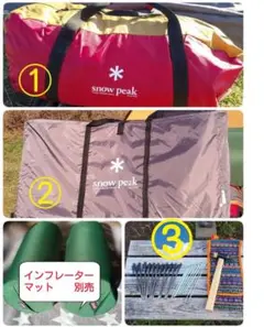 snow peak(スノーピーク)アメニティドームM 5点セット