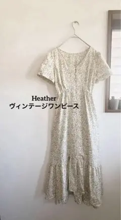【美品⭐︎】Heather ヴィンテージガラワンピース イエロー 小花柄♡