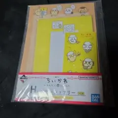 ちいかわ 　ステーショナリー