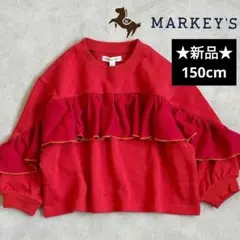 ⭐️新品⭐️タグ付 マーキーズ 裏毛 赤 フリル トレーナー 150cm