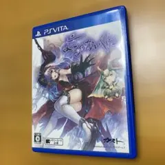 PSvitaよるのないくに