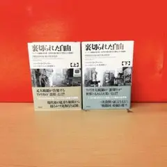 超貴重！ハーバート・フーバー大統領のレリックカード Herbert Hoover 2025年最新】ハーバート・フーバーの人気アイテム - メルカリ