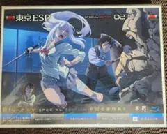 ✨新品✨東京ESP SPECIAL EDITION 02 Blu-ray
