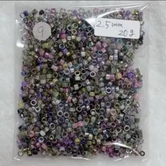 [9] アンティークビーズ 2.5mm 20ｇ