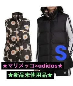 ★希少★ マリメッコ アディダス ダウンベスト S