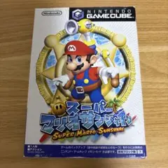 スーパーマリオサンシャイン