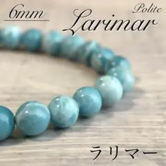 ブレスレット ラリマー 天然石 パワーストーン スーパーセブン ブルートパーズ