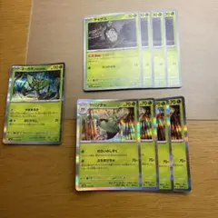 ポケモンカード　チャデス、ヤバソチャなど