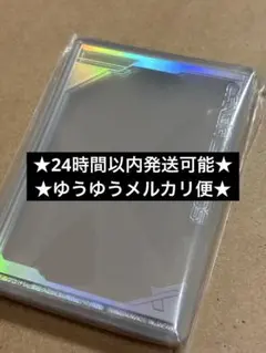 ガンバレジェンズ・極めようセット 特製カードローダー