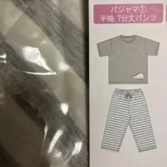 X76 新品レディースルームウェアLL