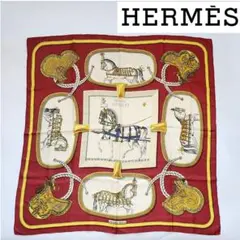 HERMES☆★エルメス カレ90 GRAND APPARAT