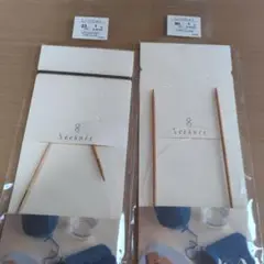 seeknit 1号23cm(非対称)と80cmセット