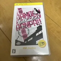 ダンガンロンパ PSPソフト
