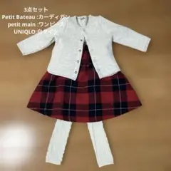 【3点セット】Petit Bateau /petit main /UNIQLO
