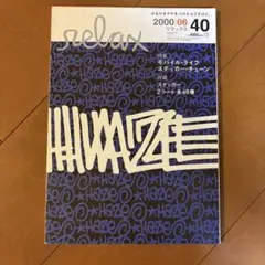 Item thumbnail for item d3ba5327-742f-472f-b802-186ca7fd7966