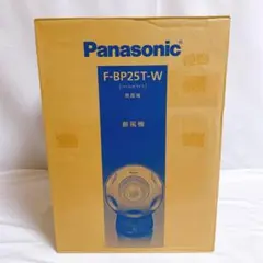 【未使用】Panasonic パナソニック 扇風機 創風機 F-BP25T-W
