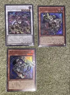 遊戯王OCG キラーチューン 3枚セット