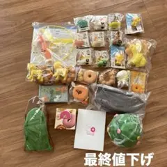 期間限定特価☆最終値下げ☆ポンデライオンセット☆新品・未使用品ふ☆