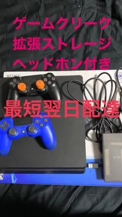 PlayStation®4 ジェット・ブラック 500GB CUH-1100A…