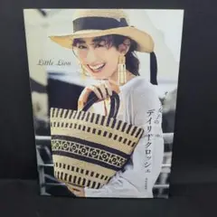 Item thumbnail for item 856df27d-16f9-4064-9ada-4f48f7d5ee48