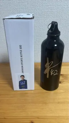 ガンバ大阪　【南野遥海】 サイン入りスポーツボトル 500ml