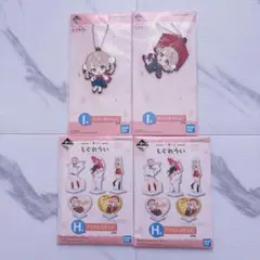しぐれうい 一番くじ 4点セット
