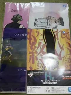 一番くじ HUNTER×HUNTER H賞 クリアファイル纏め売り