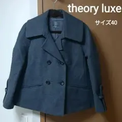 theory luxe ピーコート グレー 七分袖 サイズ40