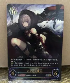 シャドバースエボルヴ　 オズの大魔女UR PSA10 シャドウバースエボルヴ オズの大魔女 UR - メルカリ