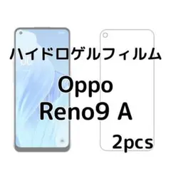 ハイドロゲルフィルム Oppo Reno9 A 2枚 nM