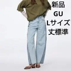 GU WOMEN 2トーンバレルレッグジーンズ62 ブルー L 丈標準 新品