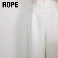 ROPE ロペ　タッグ　ワイドパンホワイト　美品　E5