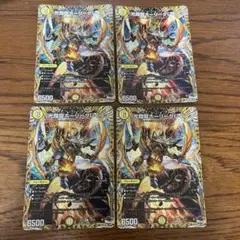 デュエマ　光鎧龍ホーリーグレイスa