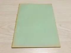 Item thumbnail for item 097f4882-9bbb-40e2-996f-83d527515e7a