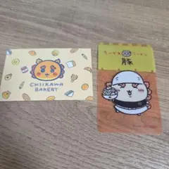 【即購入可】ちいかわベーカリー　ちいかわラーメン　シーサー　ト特典 カード