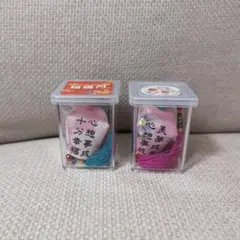 【タイムセール】台湾　ランタン　2個セット