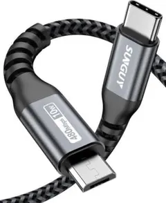 SUNGUY Type C Micro USB ケーブル 2M (USB C