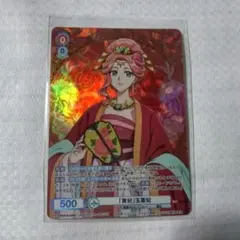 薬屋のひとりごと ヴァイスシュヴァルツブラウ 玉葉妃 SP
