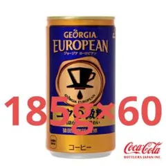 【Georgia】ヨーロピアン コクの微糖 185g×30 5缶パック