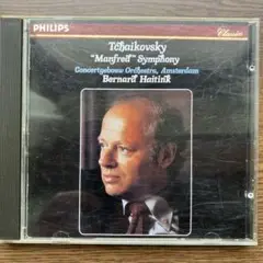 Tchaikovsky Manfred Symphony CD