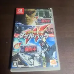 ダブルパック Nintendo Switch