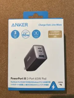 未使用未開封品　ANKER PowerPort Ⅲ 3-Port 65W Pod
