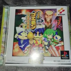 がんばれ ゴエモン 大江戸大回転 PS1