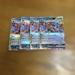 【4枚セット】サザンドラ　ex 072/106 RR