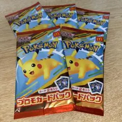 ポケモンカードMEGAマクドナルドハッピーセット2025プロモカード 5パック